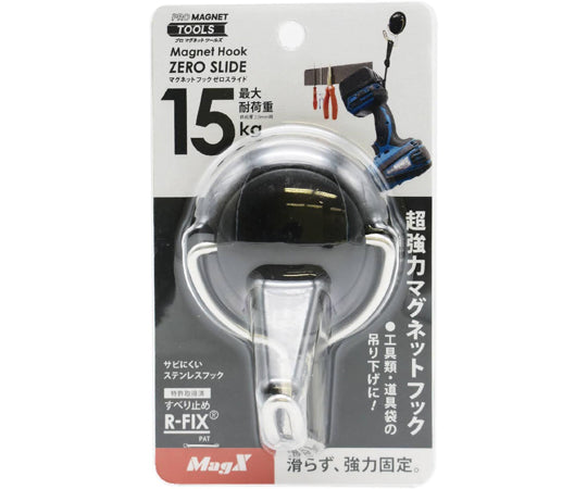 マグネットフック　ゼロスライド　L　黒　AZR-15K 1個