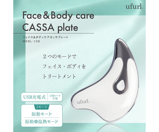 Face &amp; Body Care Guasha Plate MEBL-129 1 piece
