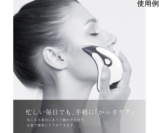 Face &amp; Body Care Guasha Plate MEBL-129 1 piece