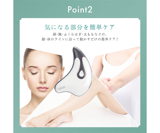 Face &amp; Body Care Guasha Plate MEBL-129 1 piece