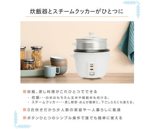 Rice &amp; Steam Cooker La La Cook MEK-76 1 piece