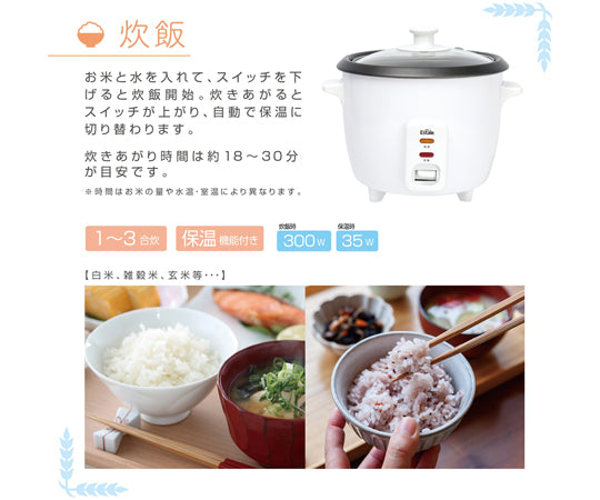 Rice &amp; Steam Cooker La La Cook MEK-76 1 piece