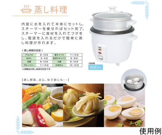 Rice &amp; Steam Cooker La La Cook MEK-76 1 piece