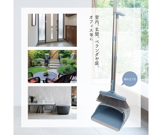 リセトル　クシ付ほうき・ちりとりセット　MCZ-200 1個