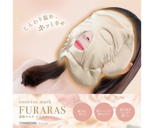 Heat mask Flaras MCZ-206 1 piece