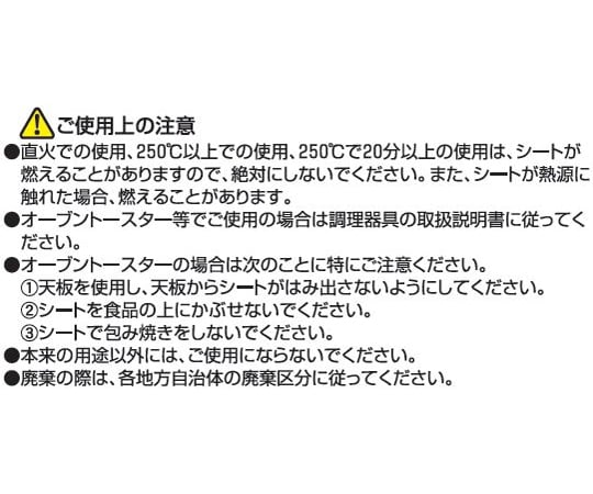 業務用クッキングシート　33cm×20m　HG　20本入　1236 1ケース(20本入)