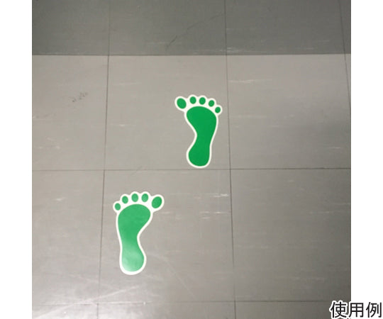 5S 플로어 표시 스티커 5개 손가락 발형 190×120mm 녹색 1세트(2장입) 12327 1세트(2장입)