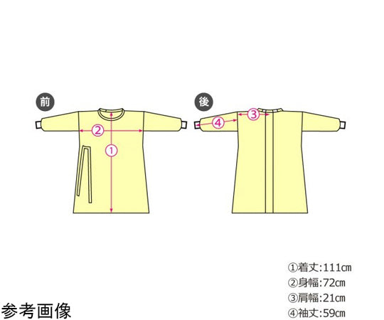 SMS 아이솔레이션 가운 Level1 10장입 SFWGGW824R 1팩(10장입)