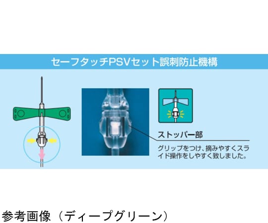 세이프 터치® PSV 22G×3/4 하드 50개입 04522 1상자(50개입)