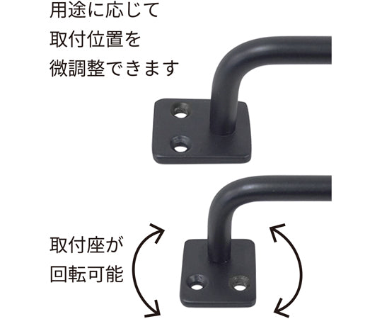 NEW HIKARI 아이언 바 블랙 46.2×370×400mm SH-IB5040K 1개