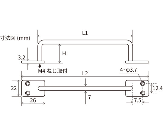 NEW HIKARI 아이언 바 블랙 26.2×570×600mm SH-IB3060K 1개