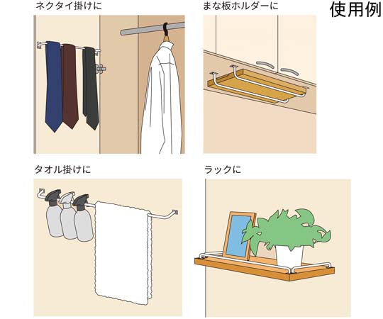 NEW HIKARI 아이언 바 블랙 26.2×570×600mm SH-IB3060K 1개