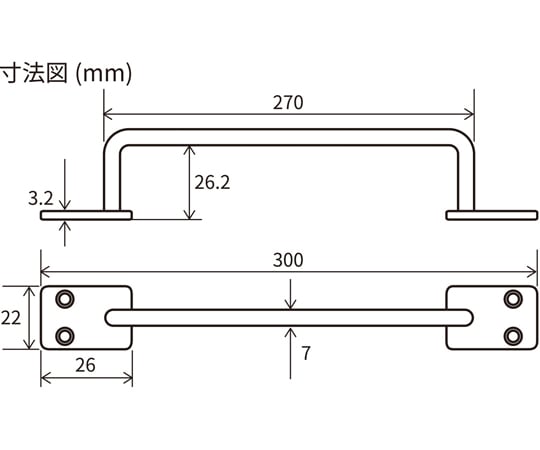 NEW HIKARI Iron Bar Silver 26.2 x 270 x 300mm SH-IB3030S 1 piece