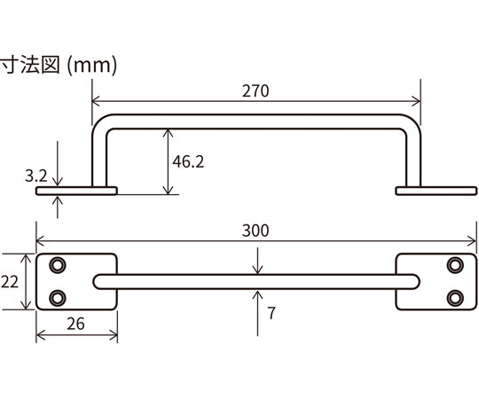 NEW HIKARI Iron Bar Silver 46.2 x 270 x 300mm SH-IB5030S 1 piece