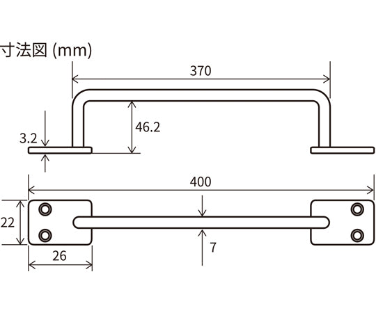 NEW HIKARI　アイアンバー　シルバー　46.2×370×400mm　SH-IB5040S 1個
