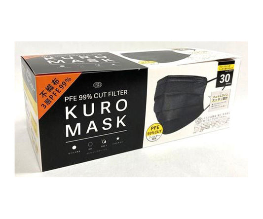 不織布3層　KURO　MASK　ブラック　30枚入 1箱(30枚入)