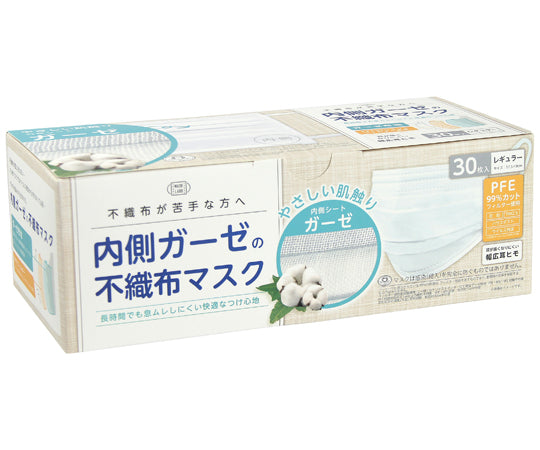 不織布3層　内側ガーゼの不織布マスク　30枚入 1箱(30枚入)