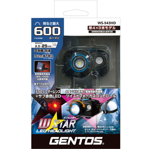 ＧＥＮＴＯＳ　赤色ＬＥＤ搭載ヘッドライト　WS-543HD　1 台