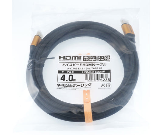 HDMIケーブル　4m　メッシュケーブル　ゴールド　HDM40-523GB 1本