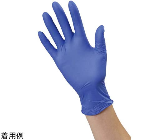 Infection control 5-piece set Nitrile S size included 51994 1 set