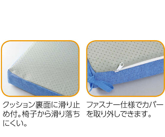 Square Cushion Blue 51935 1pc