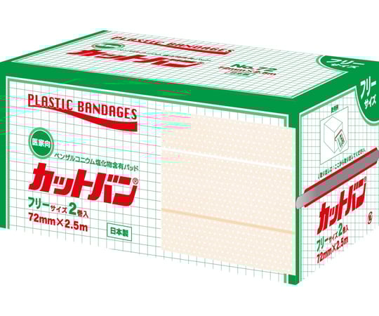 救急絆創膏　カットバン®　72mm×2.5m　2巻入　No.72 1箱(2巻入)