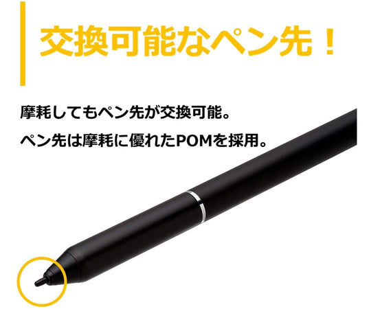 iPad용 액티브 스타일러스 PSA-TPR05-BK 1개