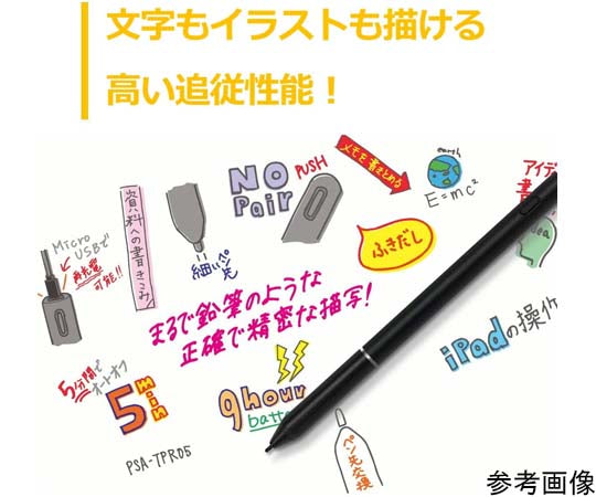 iPad용 액티브 스타일러스 PSA-TPR05-BK 1개