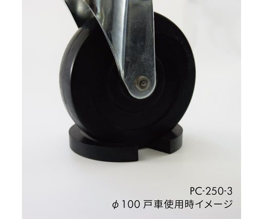 Wheel stopper rubber L PC-250-1 1 piece