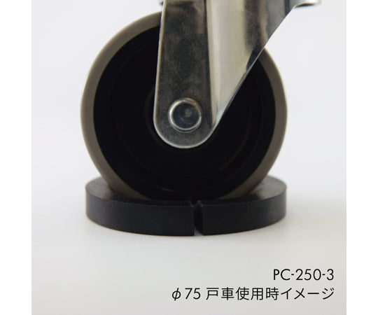 Wheel stopper rubber L PC-250-1 1 piece