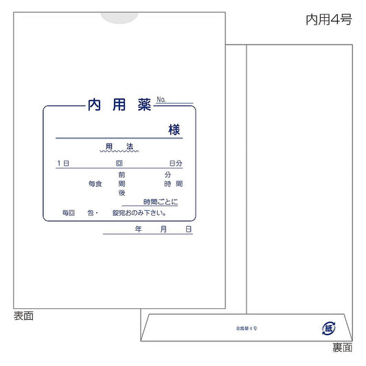 종이 약 봉투 4 호 내용 필기 용 100 매입 60040-000 1 번 (100 매 입)