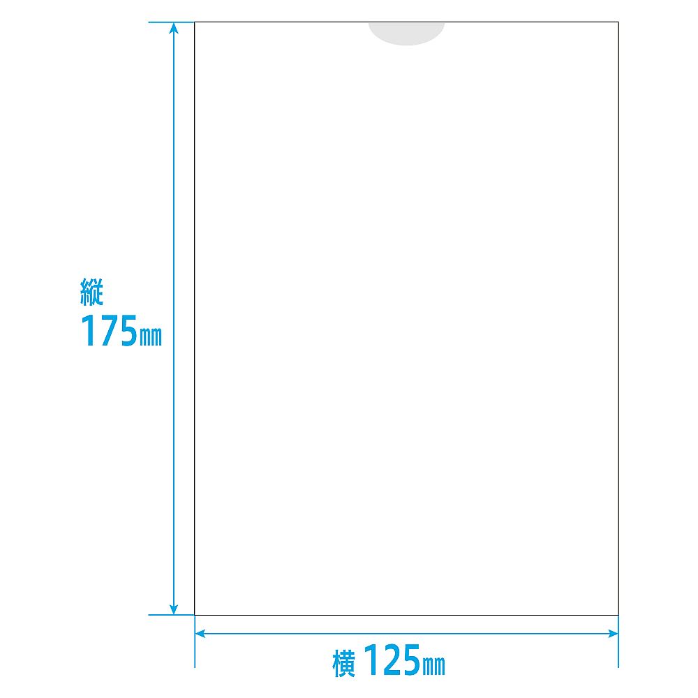 Paper medicine bag No. 4, for internal use, for handwriting, 100 sheets, 60040-000, 1 bundle (100 sheets)