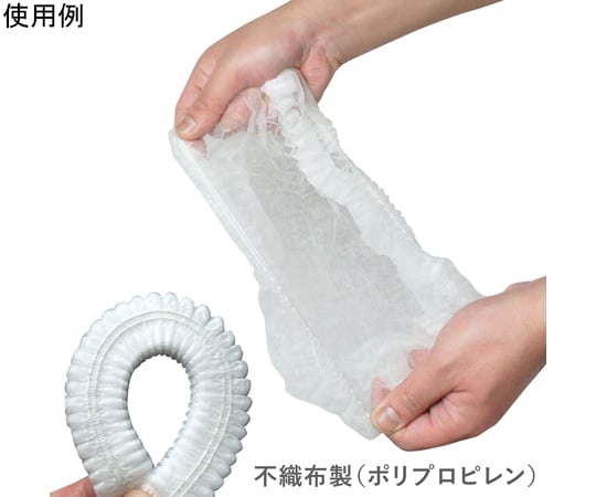 使い捨て不織布キャップ　ギャザータイプ　100枚入　WS6200 1箱(100枚入)