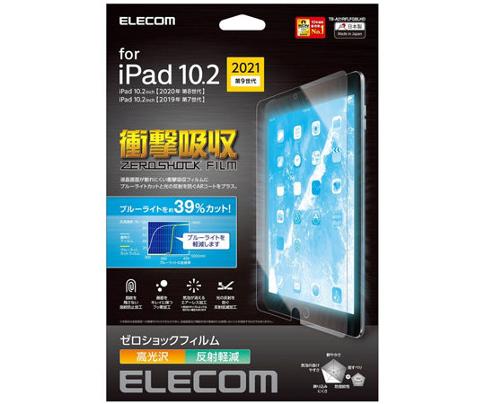 iPad 10.2 제9세대용 보호 필름 고광택 충격 흡수 블루 라이트 컷 TB-A21RFLFGBLHD 1장