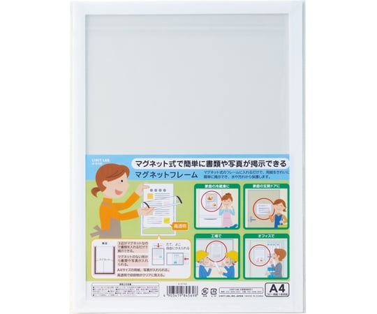 Magnetic frame A4 A9100 1 sheet
