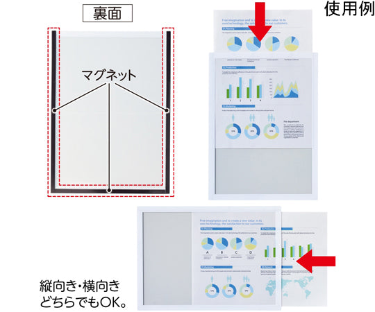 Magnetic frame A4 A9100 1 sheet