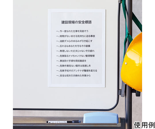 Magnetic frame A4 A9100 1 sheet