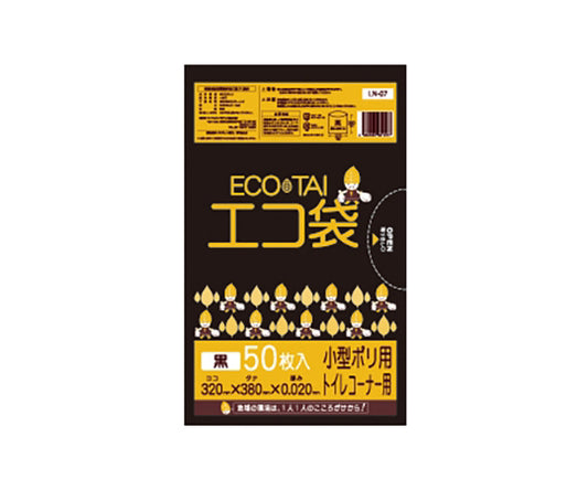 小型ポリ袋　LN-07　黒　7L　50枚入　0.020×320×380mm　DS2409070 1枚