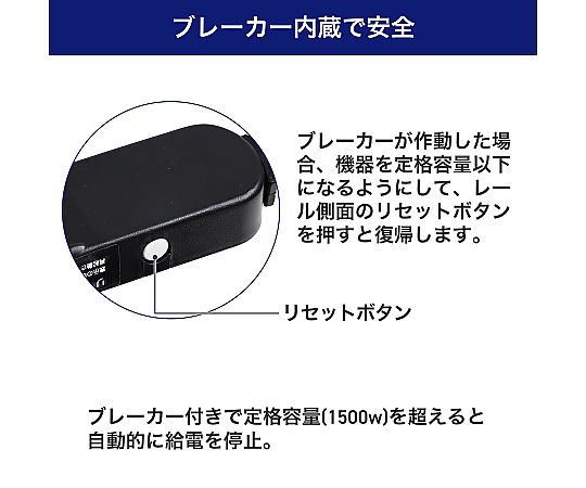 ライティングバー　0.5m　ブラック　LRC-050C(BK) 1個
