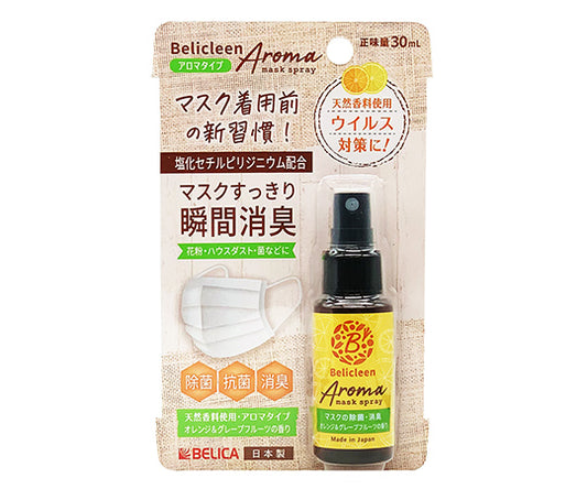 マスク除菌スプレー　アロマタイプ　オレンジ＆グレープフルーツ　30mL　P232 1個