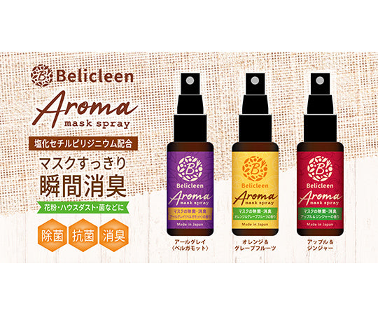 マスク除菌スプレー　アロマタイプ　オレンジ＆グレープフルーツ　30mL　P232 1個