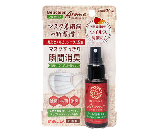 マスク除菌スプレー　アロマタイプ　アップル＆ジンジャー　30mL　P264 1個