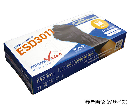 다이 로브 밸류 공업용 니트릴 장갑 (50장입×10상자) ESD3011 L 1케이스(50장×10상자입)