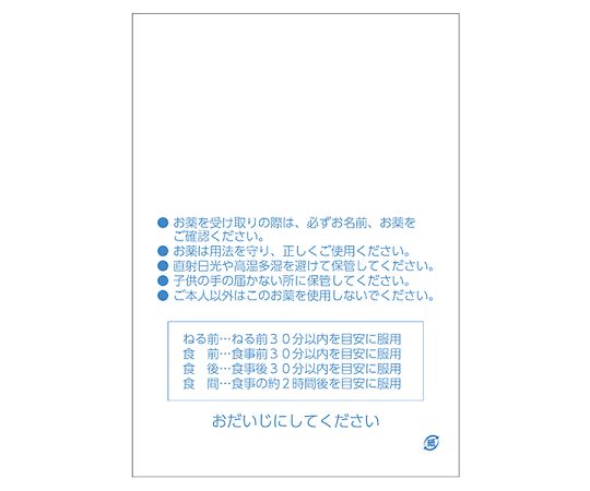 필기 약봉 용법 겸용 타입 B6 100장입 83315-000 1다발(100장입)