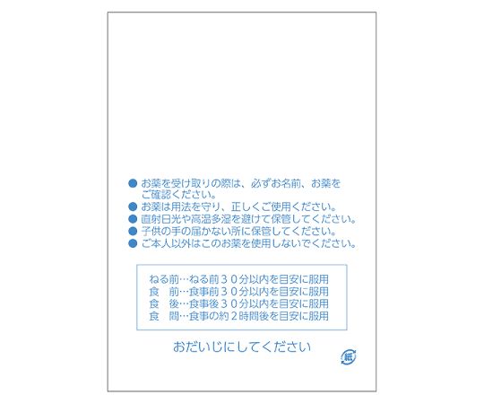 필기 약봉 용법 겸용 타입 A6 100장입 83355-000 1다발(100장입)