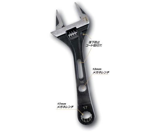 MW-WM1317 렌치 와이드 원숭이 12243 1개