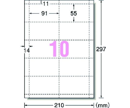 エーワン™ マルチカード名刺 標準白無地 10面 （10枚入）　51002 1パック(10枚入)