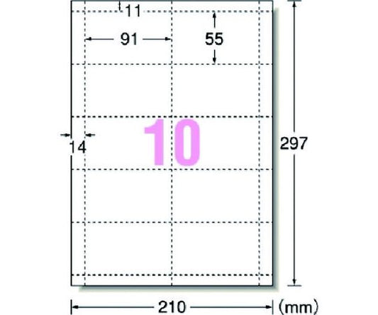 エーワン™ マルチカード名刺 標準白無地 10面 （10枚入）　51002 1パック(10枚入)