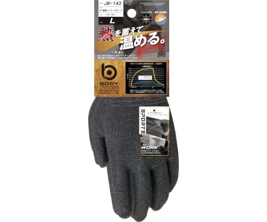蓄熱インナーグローブ S　JW-143-S 1双