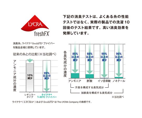 JW-732 BT 파워 스트레치 EVO 롱 팬츠 블랙 L JW-732-BK-L 1장